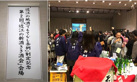 酒蔵フェス
